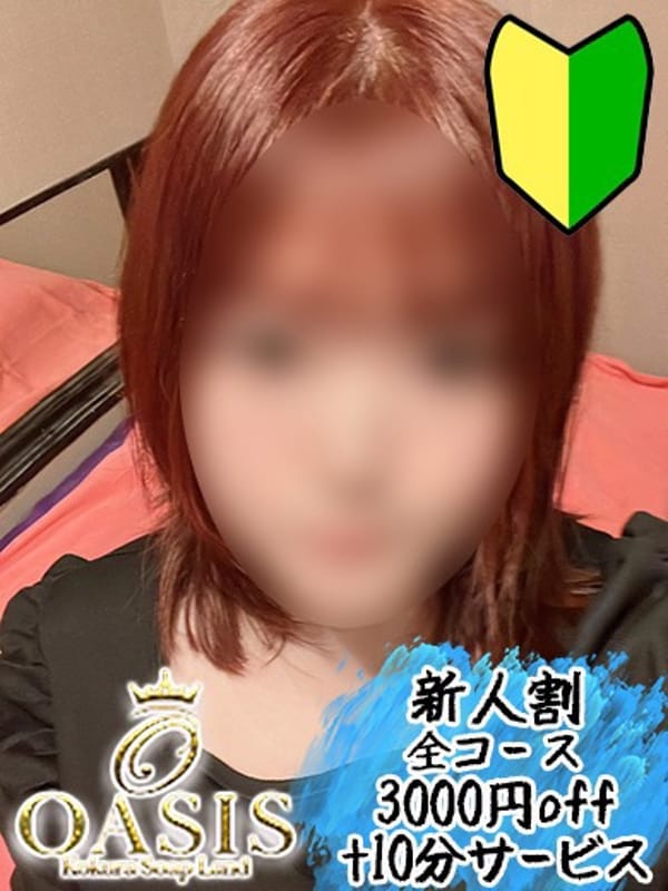 ミズキ♡パイパンGカップ♡【＃理想のイチャイチャ】