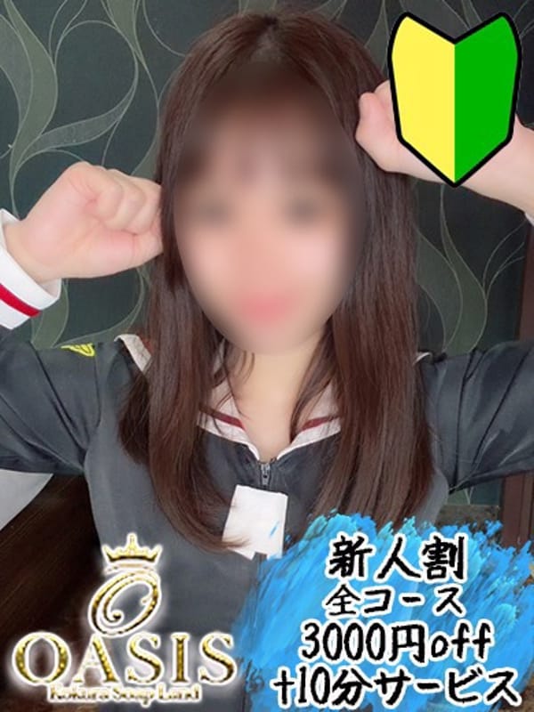 リン♡業界未経験レア女♡