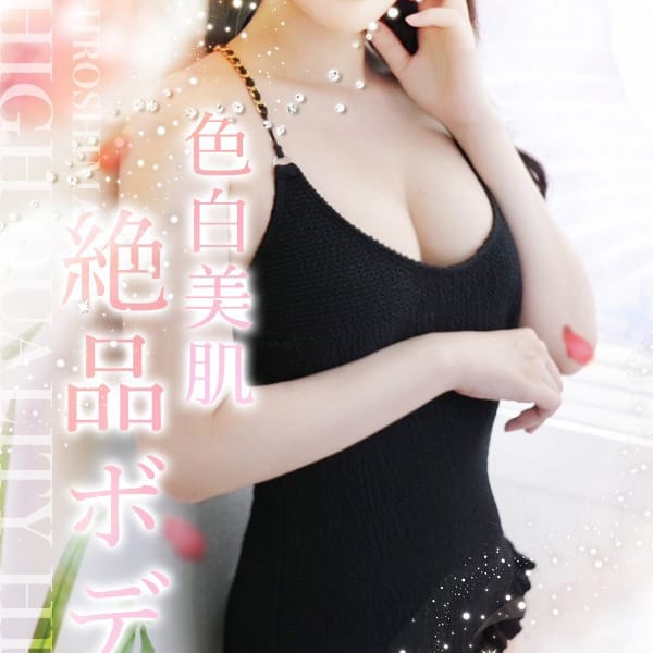 桜羽　あすな