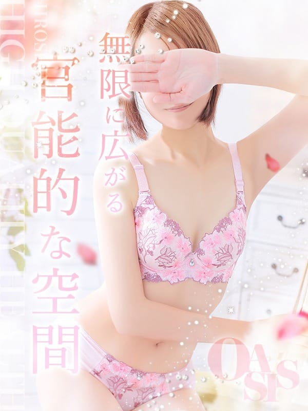大友　真優|Oasis（オアシス）でおすすめの女の子