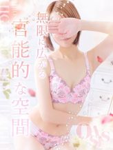 大友 真優|Oasis(オアシス)でおすすめの女の子