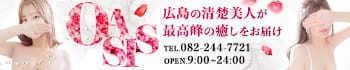 Oasis（オアシス）