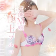 「【口コミ割】やるかやらないかはあなた次第！！」08/18(火) 23:39 | Oasis（オアシス）のお得なニュース