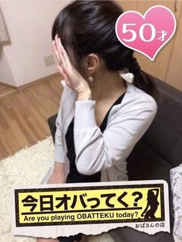 あきこ|おばさんの店 仙台FCで評判の女の子