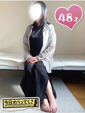 まみ|おばさんの店 仙台FCで評判の女の子