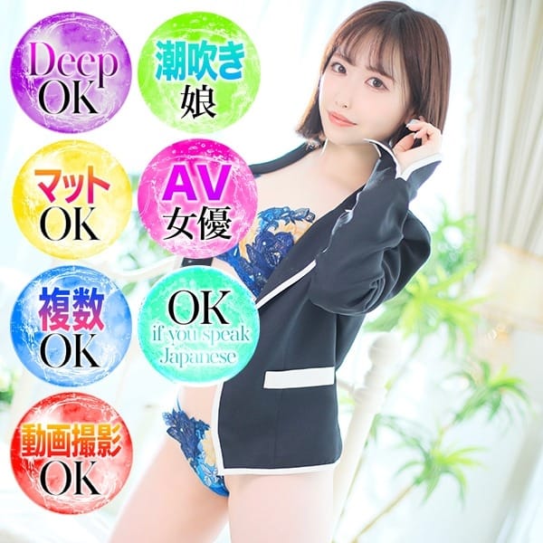星井ゆらAV女優