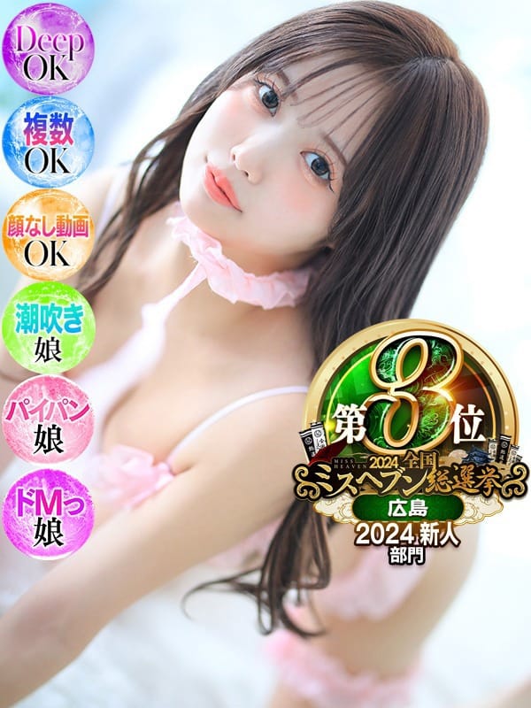 かんな