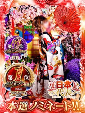 りん|三つ乱本館で評判の女の子