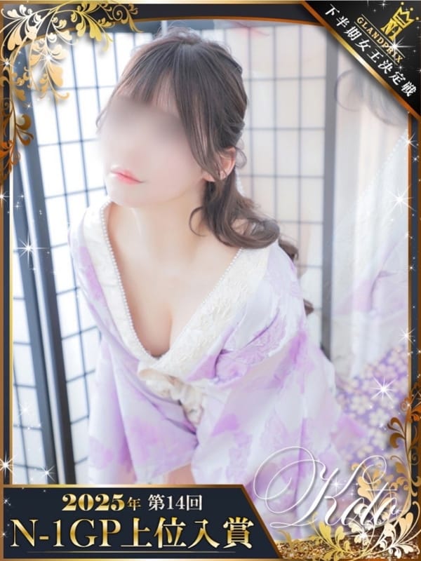 こと|京都府風俗で今すぐ遊べる女の子