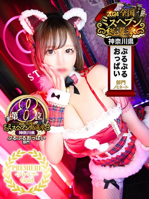 なると|G-STAGE（京都グループ）で評判の女の子