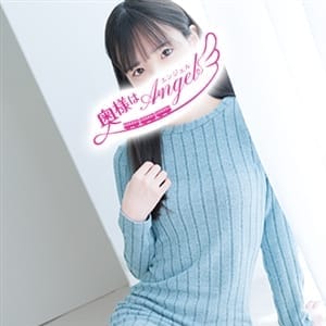 ふわり【愛嬌抜群でスレンダーが魅力の奥】 | 人妻デリヘル 奥様はエンジェル(立川)