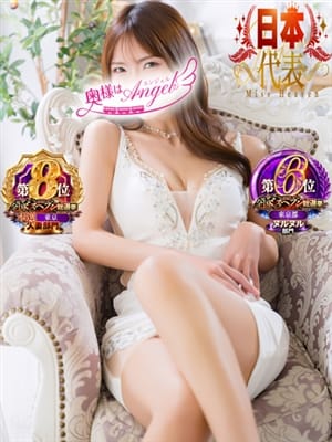 あんり|人妻デリヘル 奥様はエンジェルで評判の女の子