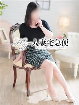 相川|人妻宅急便でおすすめの女の子