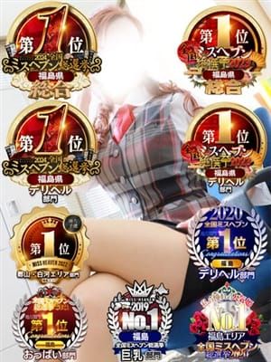 愛舞 さりな|OL精薬でおすすめの女の子