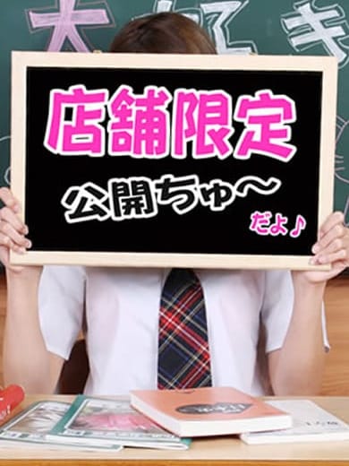 はる