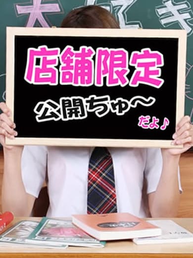 ゆま