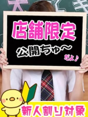 みく