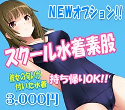 「☆♪大人気オプション♪★」05/09(金) 17:02 | お兄ちゃん大好きのお得なニュース