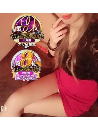 ゆめ|美人屋でおすすめの女の子