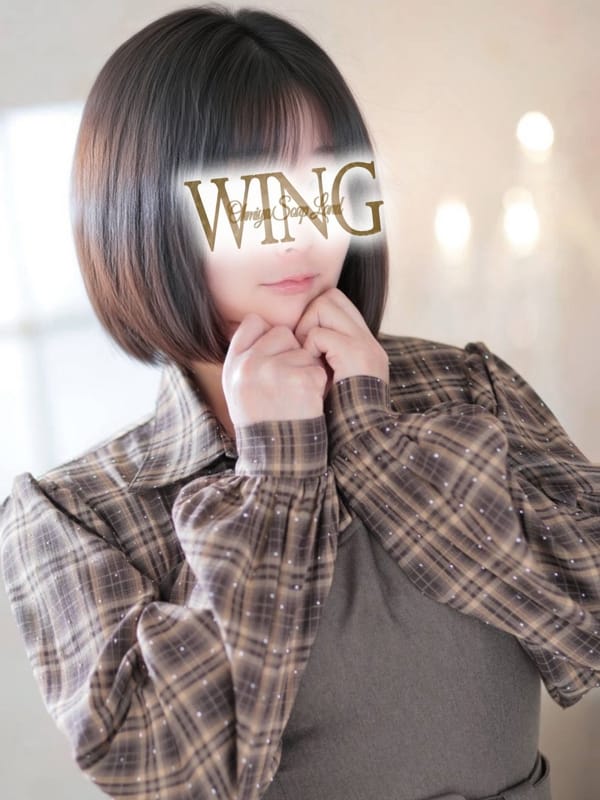 かな