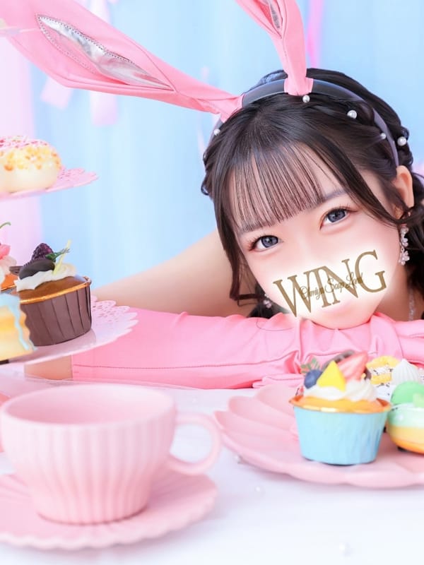 るな|Wing（ウイング）でおすすめの女の子