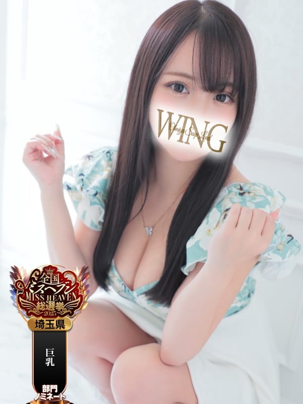るり