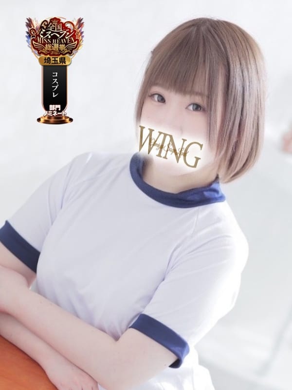 ハズキ