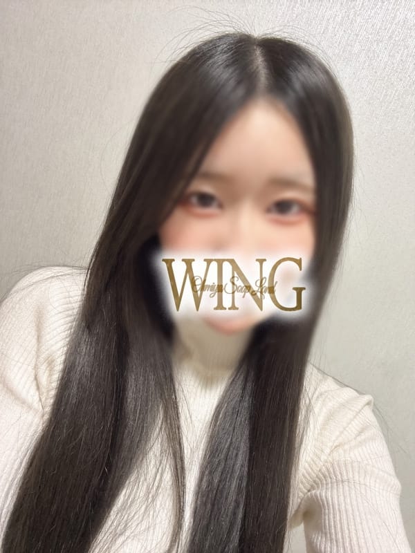 ゆうか