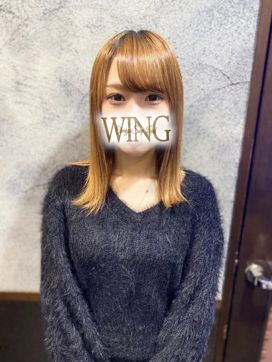 つばさ|Wing(ウイング)で評判の女の子