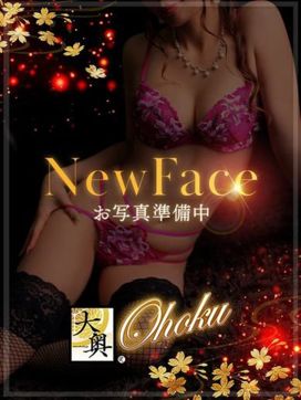 ちづる|大奥 日本橋店で評判の女の子