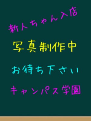 めぐ