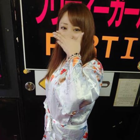 みなみ