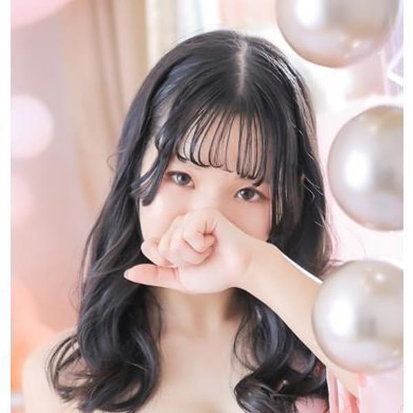 はるな