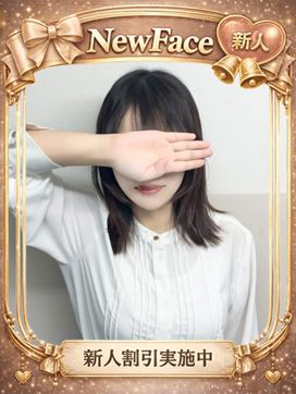 ゆりか|OPERA(オペラ)で評判の女の子