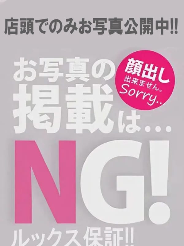 みく|俺のkissリフレでおすすめの女の子