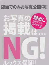 みく|俺のkissリフレでおすすめの女の子