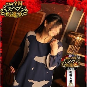 風間　美乃里
