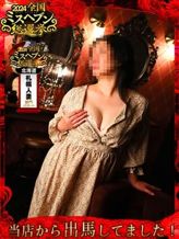 西田 みずほ|人妻おしゃれ関係 - 人妻・熟女専門店 -でおすすめの女の子