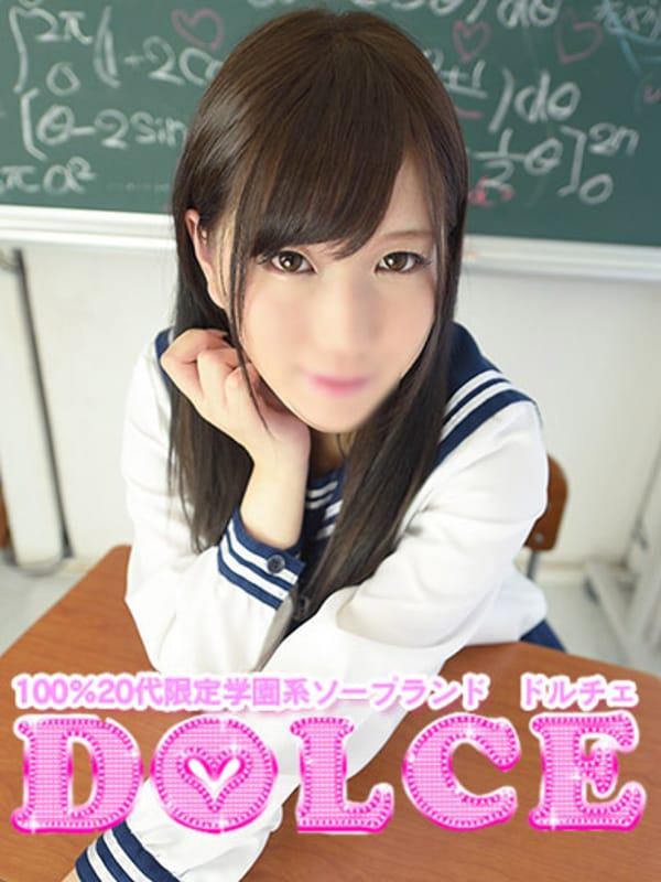 みふゆ