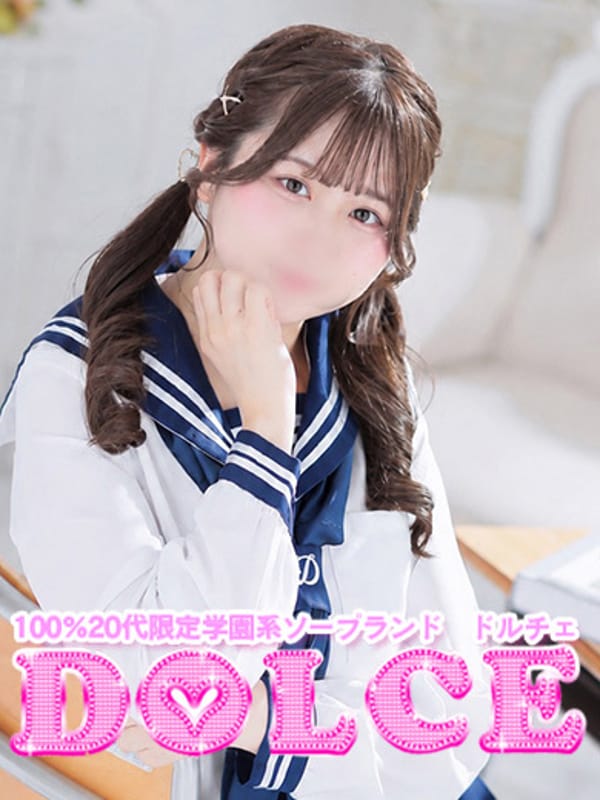 まほ