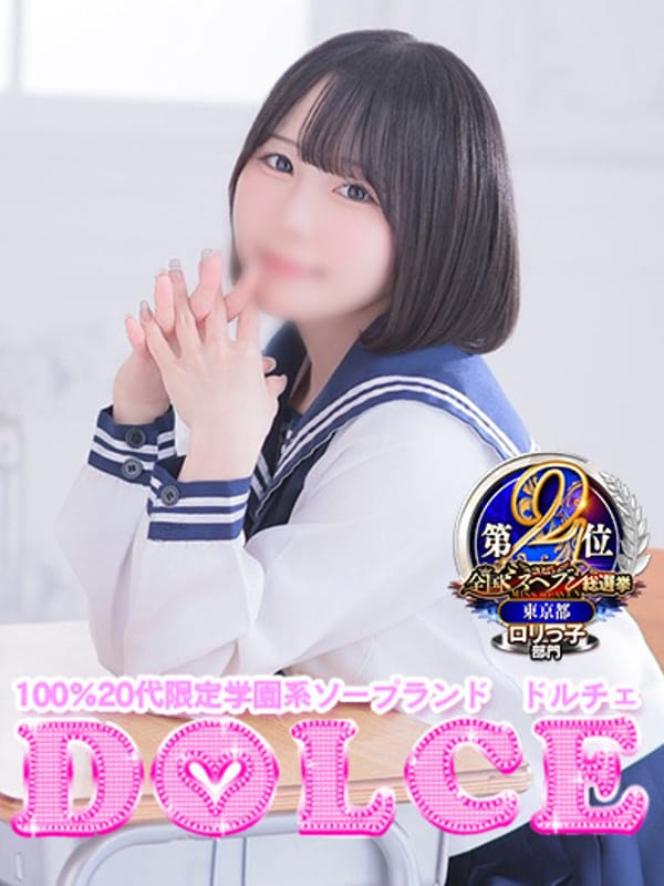 まなか