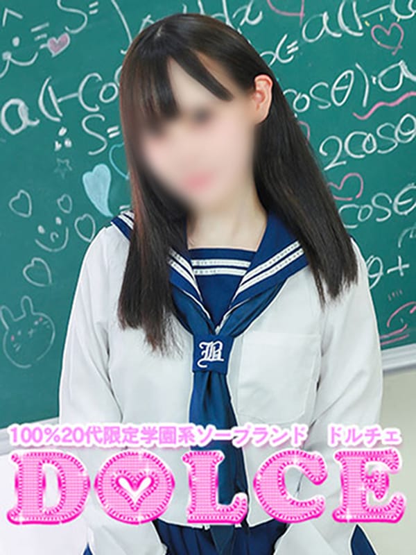 ひより|DOLCE～ドルチェ～でおすすめの女の子
