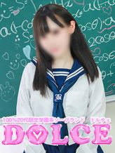 ひより|DOLCE~ドルチェ~でおすすめの女の子