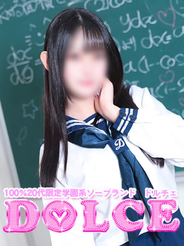 しお