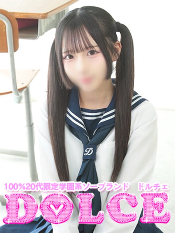 きい(DOLCE～ドルチェ～)のプロフ写真1枚目