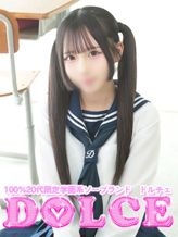 きい|DOLCE~ドルチェ~でおすすめの女の子