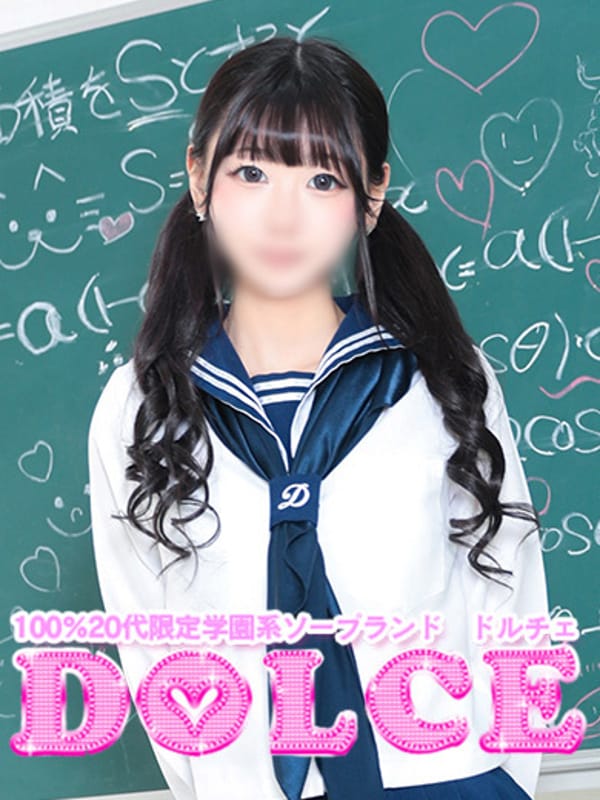 るる|吉原風俗で今すぐ遊べる女の子