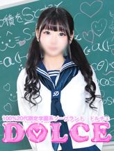 るる|DOLCE~ドルチェ~でおすすめの女の子