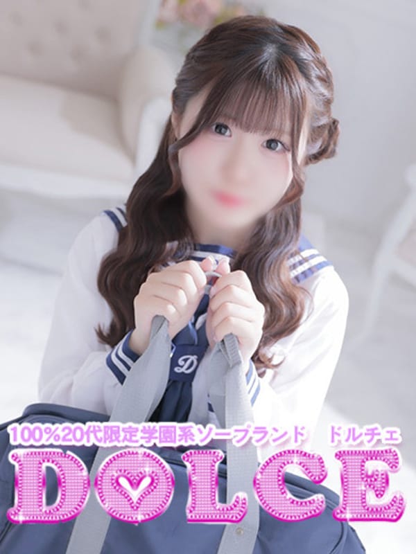 つな