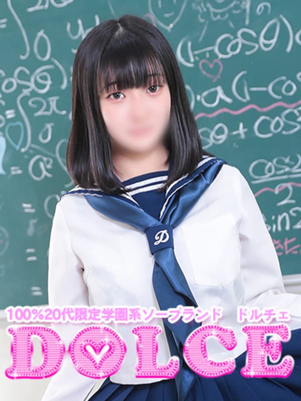 まや